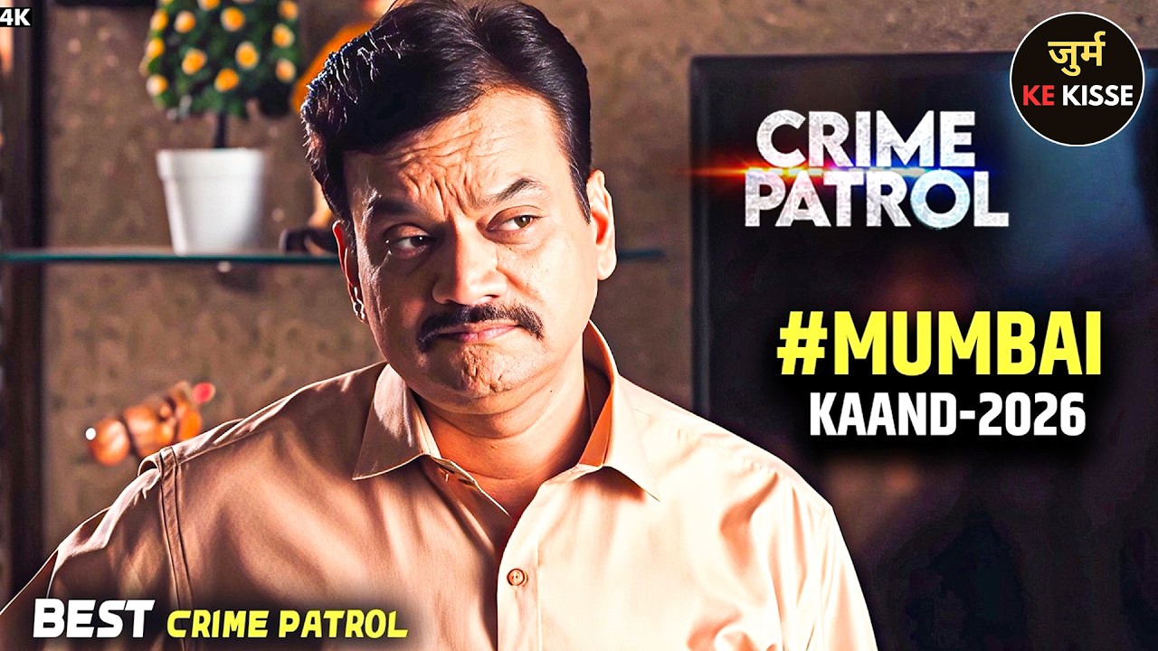 #Maharashtra Jurm | माँ-बेटी का झगड़ा बना खून की वजह? | Best Of Crime Patrol | True Crime Story