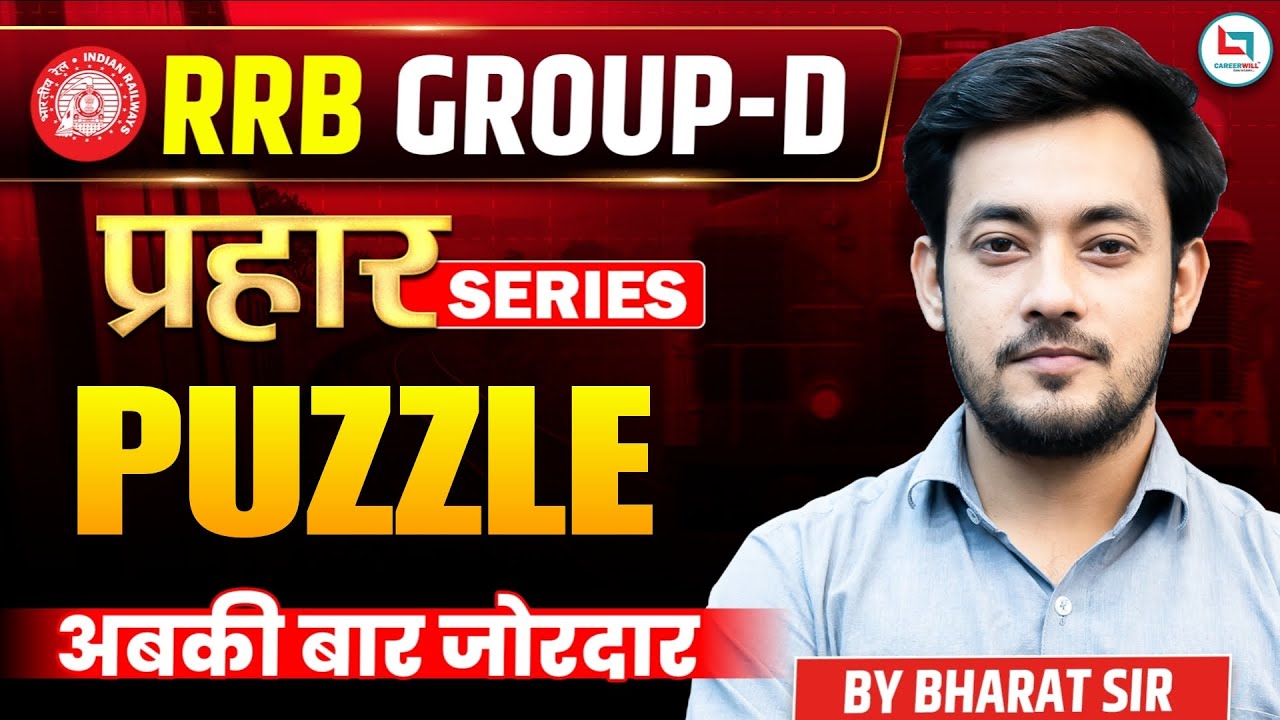RRB Group D 2025 |Puzzle Chapter | Prahar Series Reasoning|Puzzle Questions Tricks & Solutions
