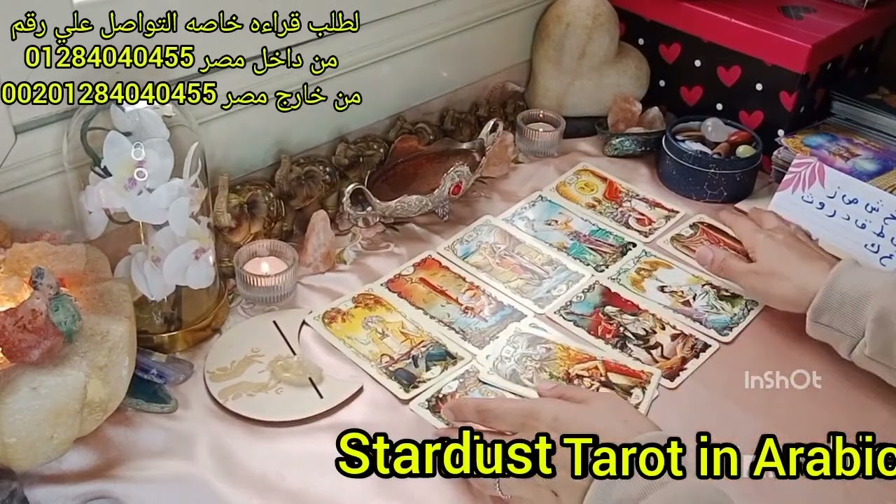 ما القادم لك عاطفيا في الحب و الزواج🧐مشاعره تجاهك♥️ الفديو من القناه الاساسيه طاقه زمنيه مفتوحه