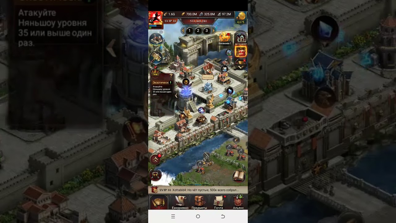 Clash of cings коротко об игре 