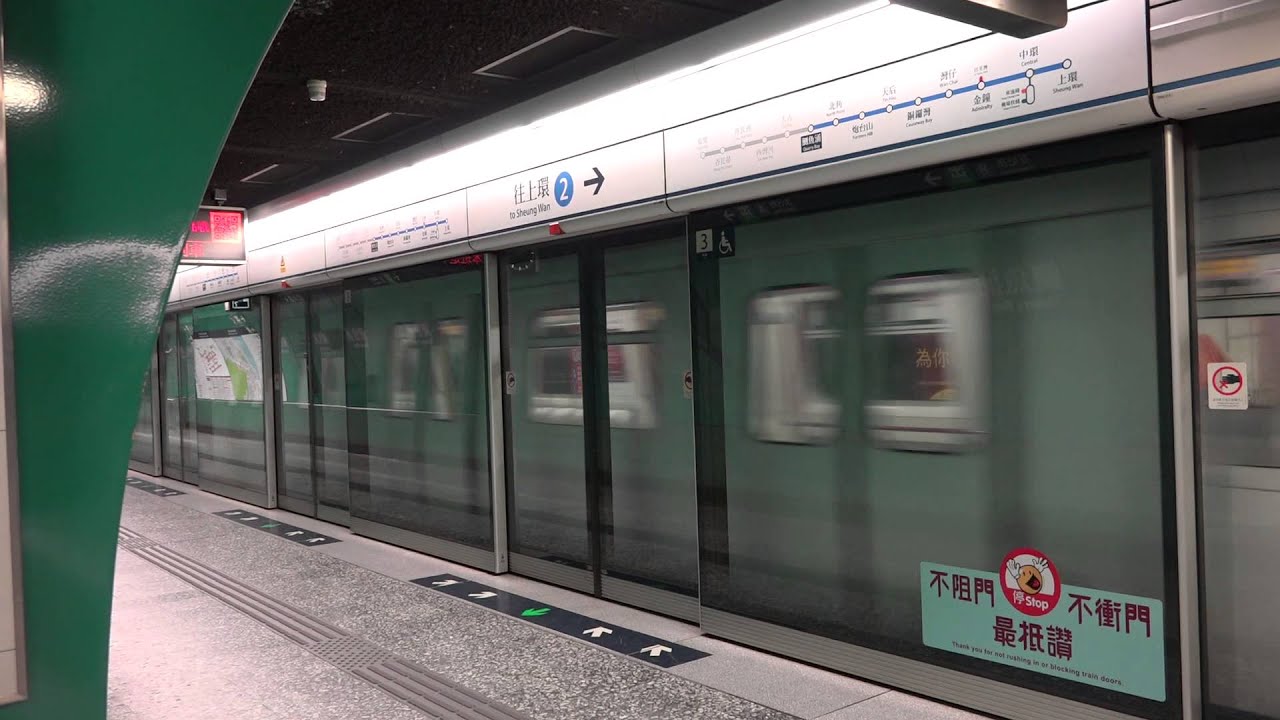 【*後來趕上】港鐵 ISL M-Train (A197及A201) 連續不載客駛經鰂魚涌站二台