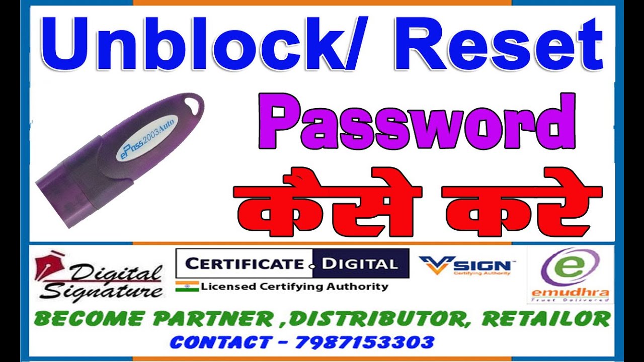 How to Unblock  ePass 2003 Auto Token or Reset/ Forgot Password