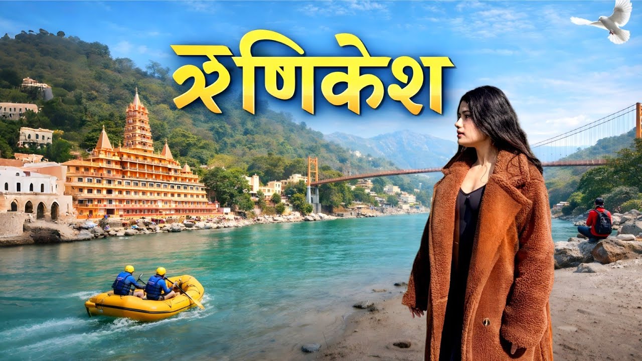 Rishikesh Trip Vlog | Ganga Aarti | Exploring Tourist Places | Uttarakhand