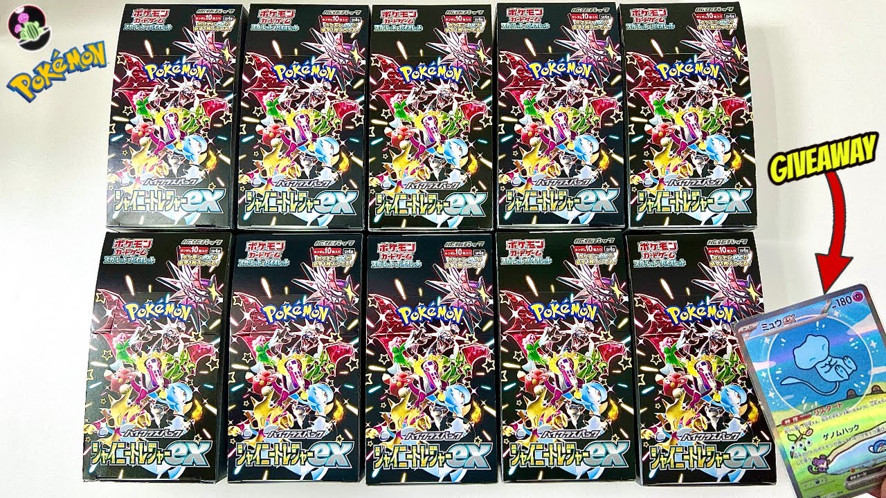 MEW SAR GIVEAWAY + MORE!  Opening 10 x Pokémon Shiny Treasure ex Booster Box (Future Paldean Fates)