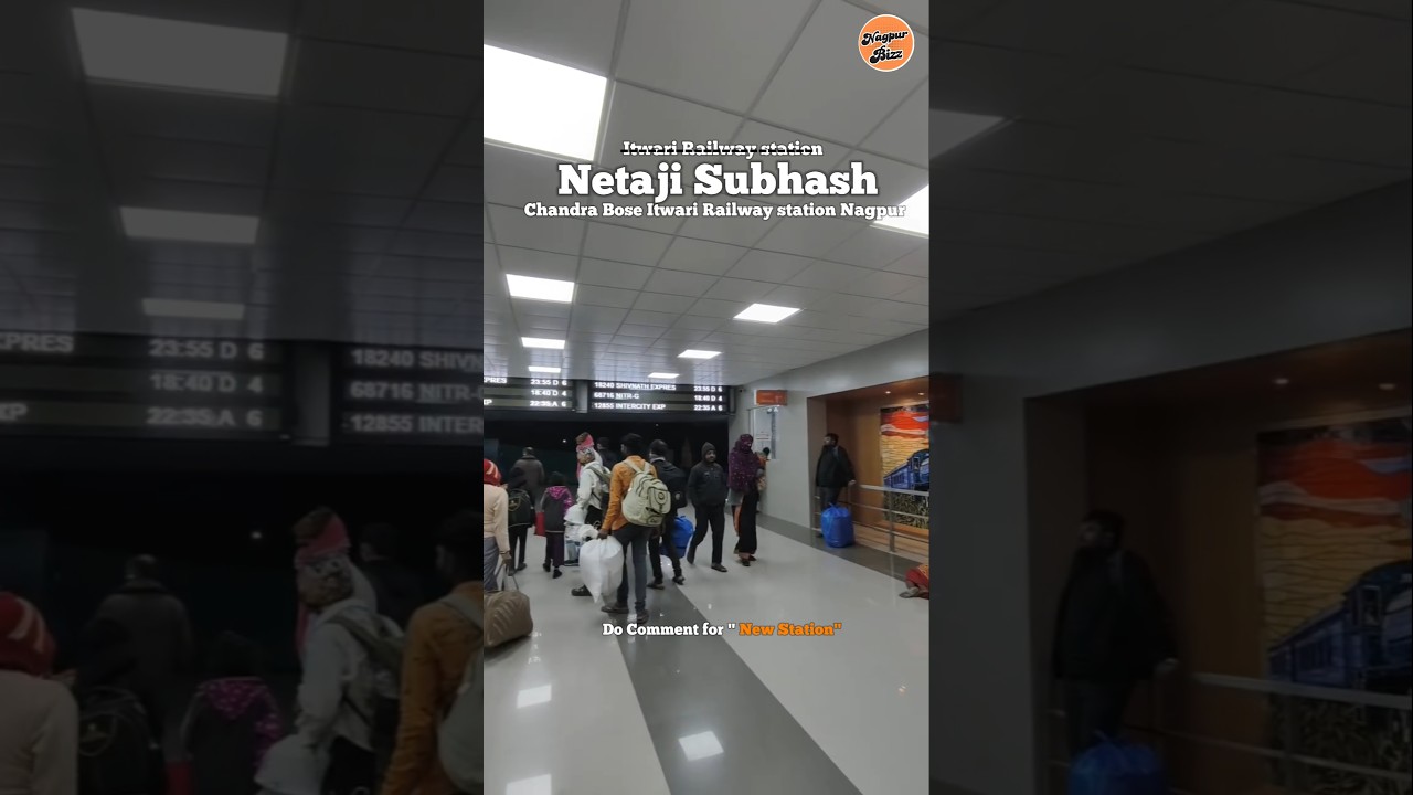 Nagpur itwari railway station |Nagpur metro station | nagpur railway station #nagpur #nagpuritwari