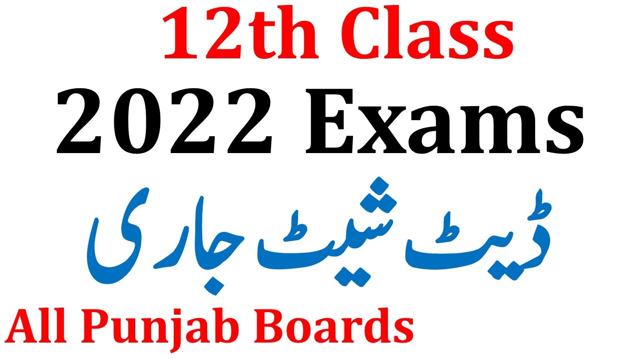 12th Class Date Sheet 2022 All Punjab Boards - 2nd Year Date Sheet 2022 - FA FSC Date Sheet 2022