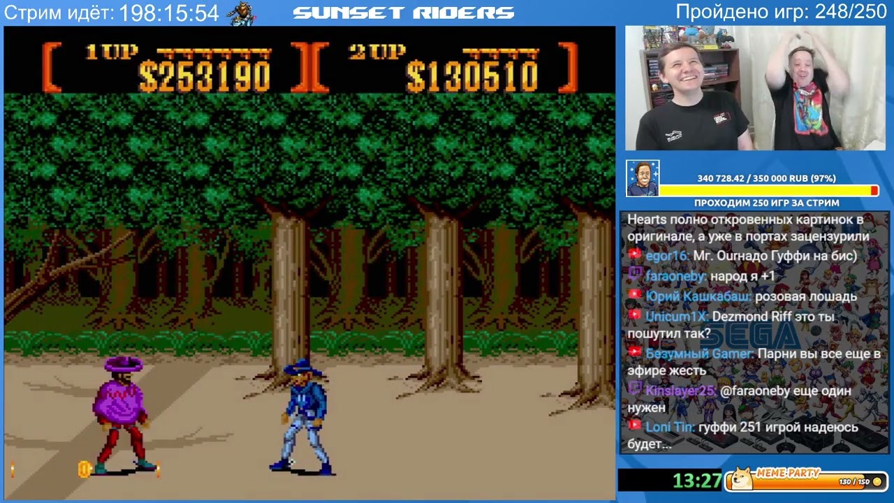 #vetal_911 на #Twitch | Не заметил