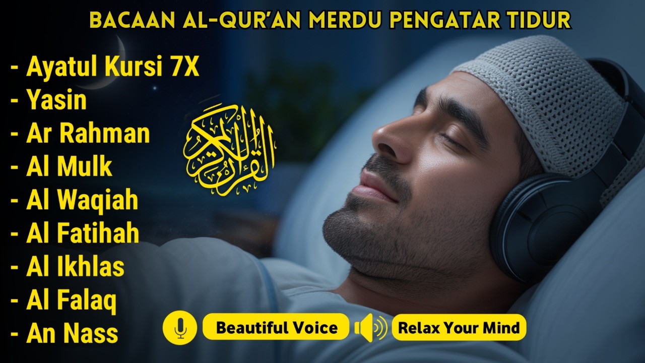 MUROTTAL MERDU Pengantar Tidur AL KAHFI, AL MULK, AR RAHMAN, YASIN, AL WAQIAH | Alaa Aqel