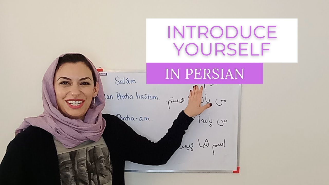 Lesson 3: Introduce yourself in Persian