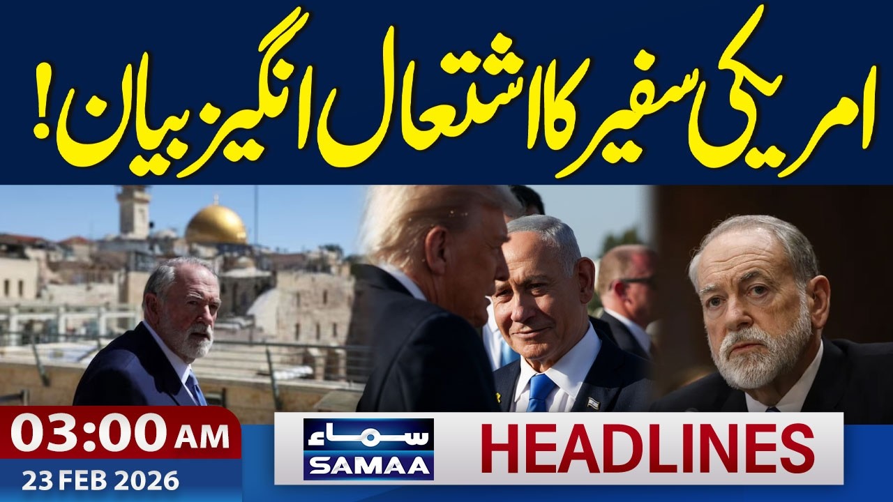 Provocative Statement by the US Ambassador | 3 AM News Headlines | 23 FEB 2026