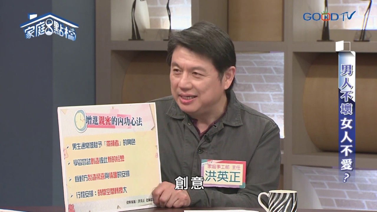 增加親密的内功心法！