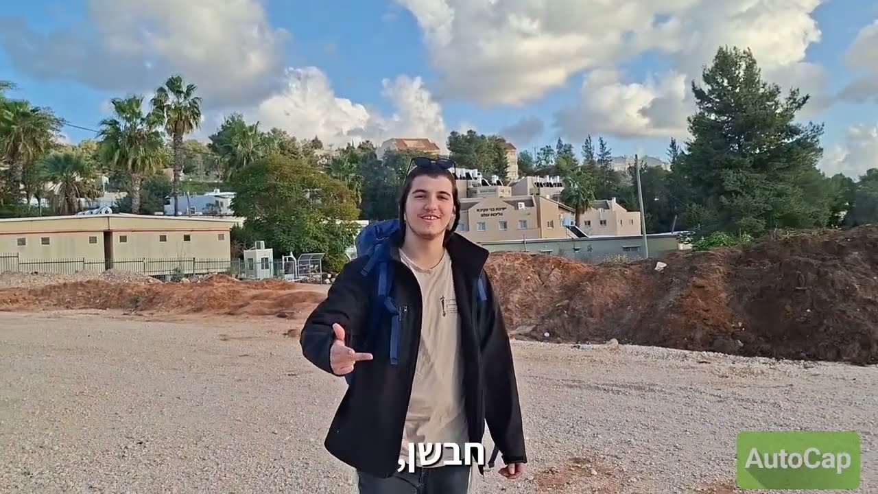 להיות שמיניסט - הקליפ הרשמי 🎬 
