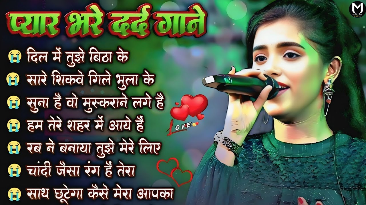 Ankita Bhattacharya | Hindi Gana | Sadabahar Song हिंदी गाने | Purane Gane Mp3 | Filmi Gaane Jukebox