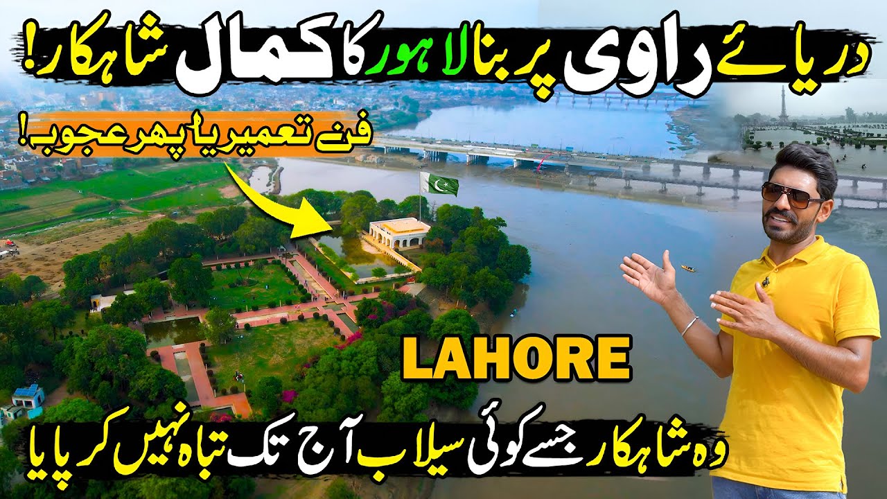 Hidden Island In Lahore ? Mysteries of Ravi River | Explore Kamran Ki Baradari | Tour of Lahore
