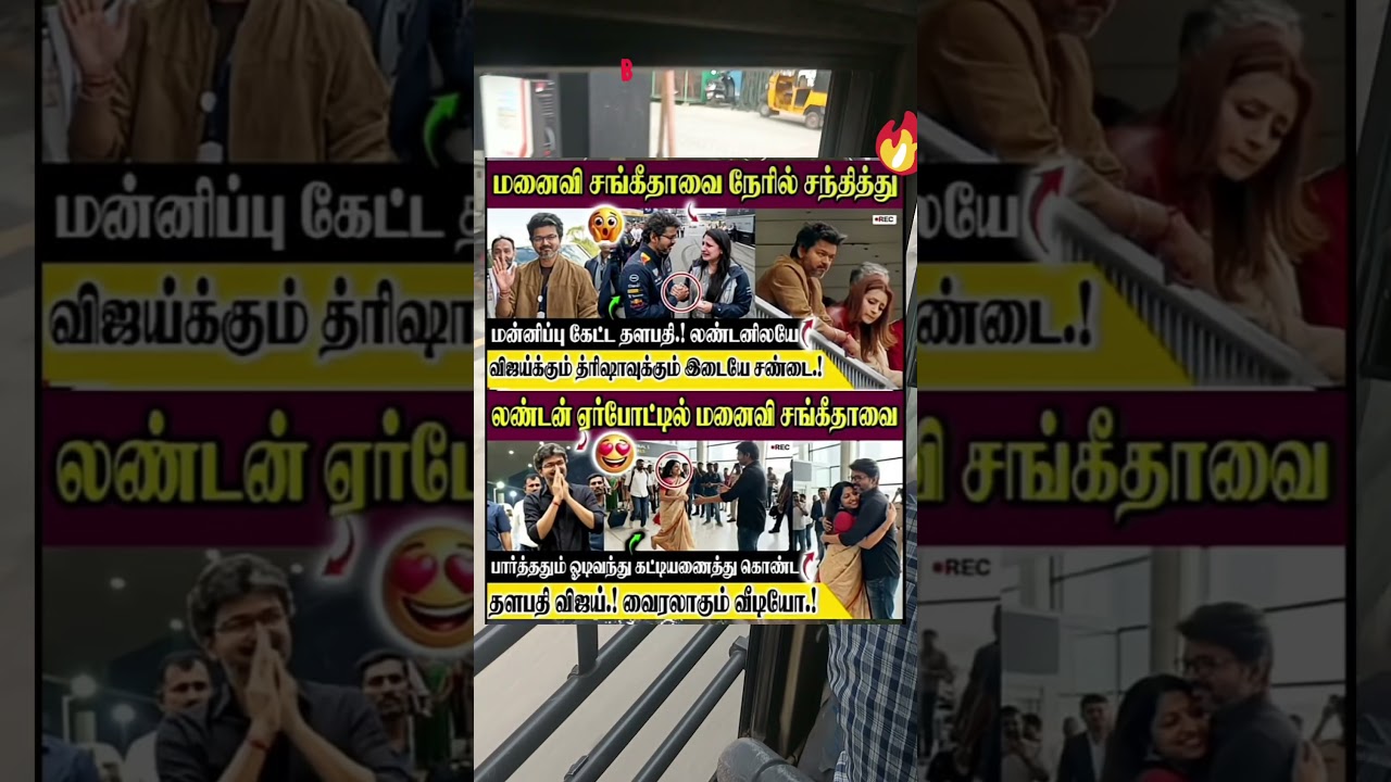 manippu ketta thalapathy #vijay #news #vijay #tamil #tvk #annamalai #tamilsonglyrics #comedy