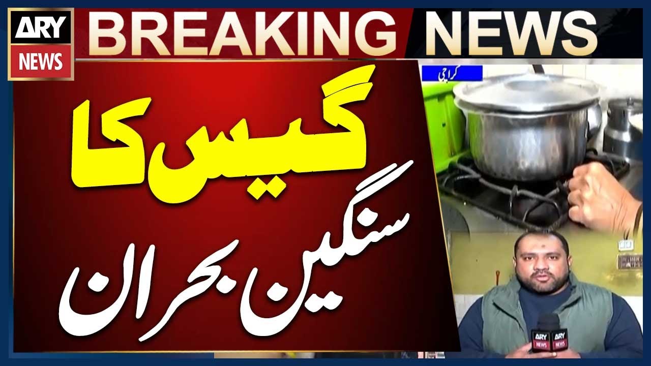 Karachi Faces Severe Gas Crisis During Bitter Cold Winter 😨❄️