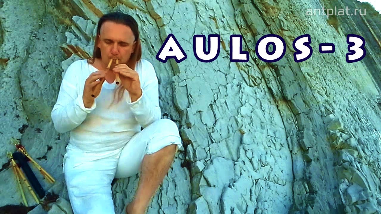 Aulos 'Ionian'' / Авлос 