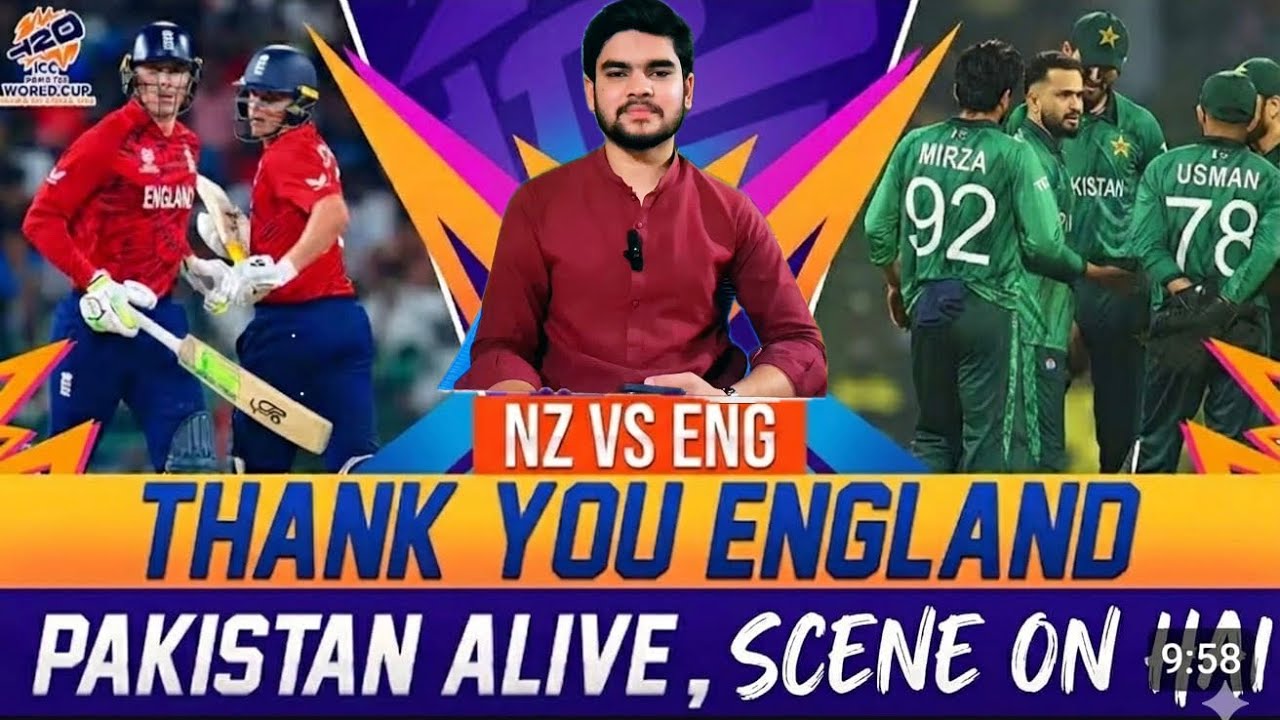 Dil Dil England, Pakistani Awaam ki ghatya Harkat 😡😡