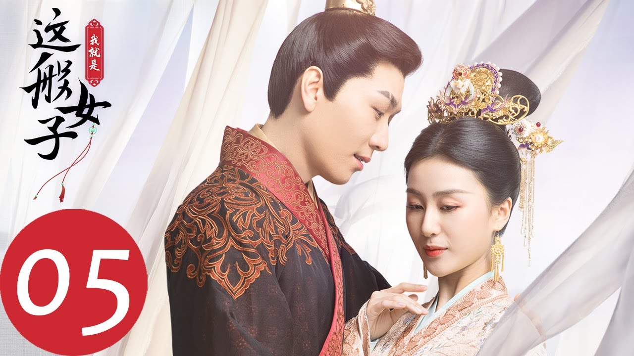 ENG SUB [A Girl Like Me] EP05&mdash;&mdash;Starring: Guan Xiao Tong, Neo Hou