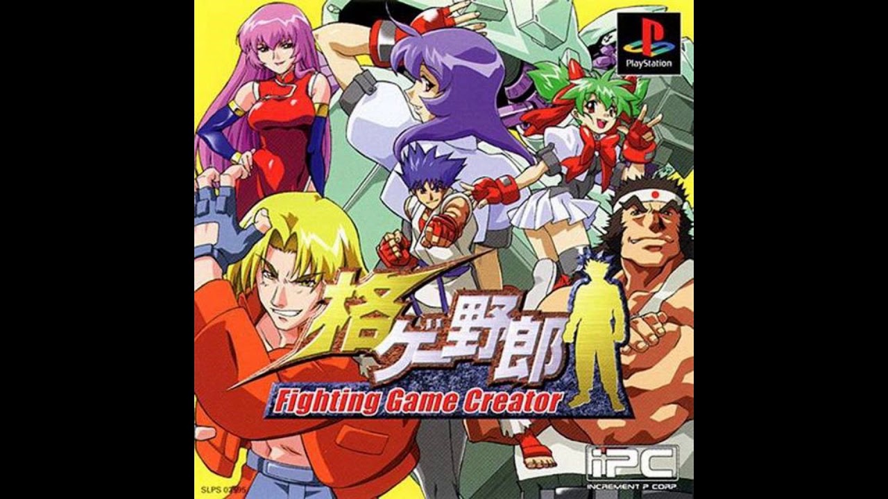 Kakuge Yarou - Fighting Game Creator (PSX) Full SoundTrack
