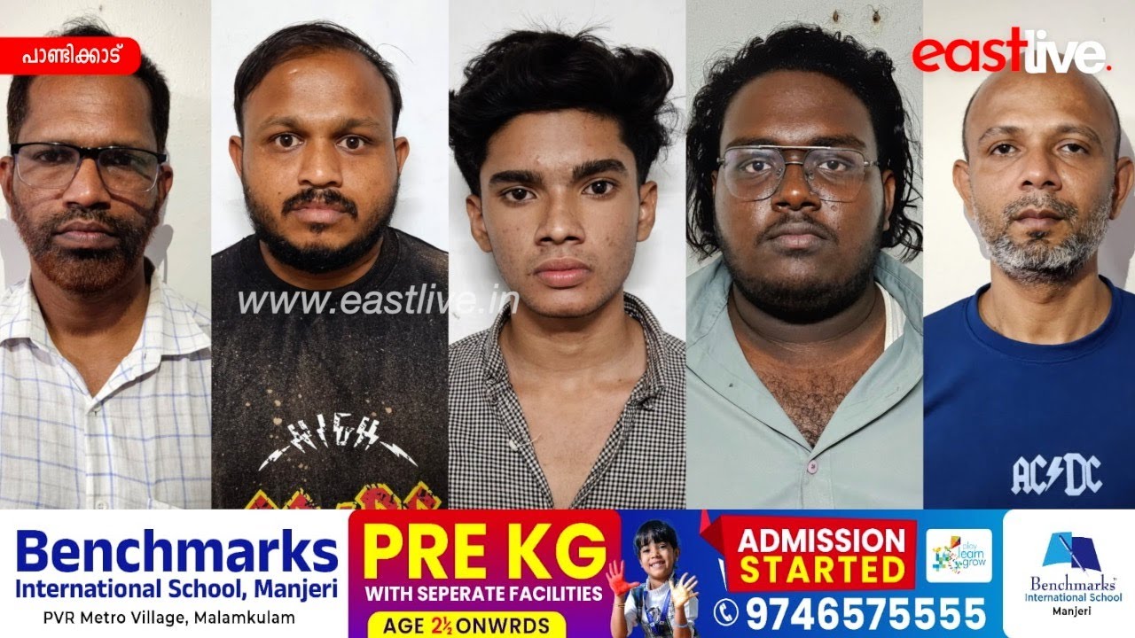 പാണ്ടിക്കാട്ടെ മുഖംമൂടി കവർച്ച: ആസൂത്രണം നടത്തിയ അഞ്ചു പേര്&zwj; കൂടി അറസ്റ്റില്&zwj; | Pandikkad