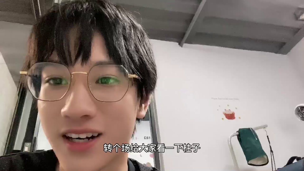 【敖子逸 AO ZIYI】  一个久远的 敖铁柱洗澡记录