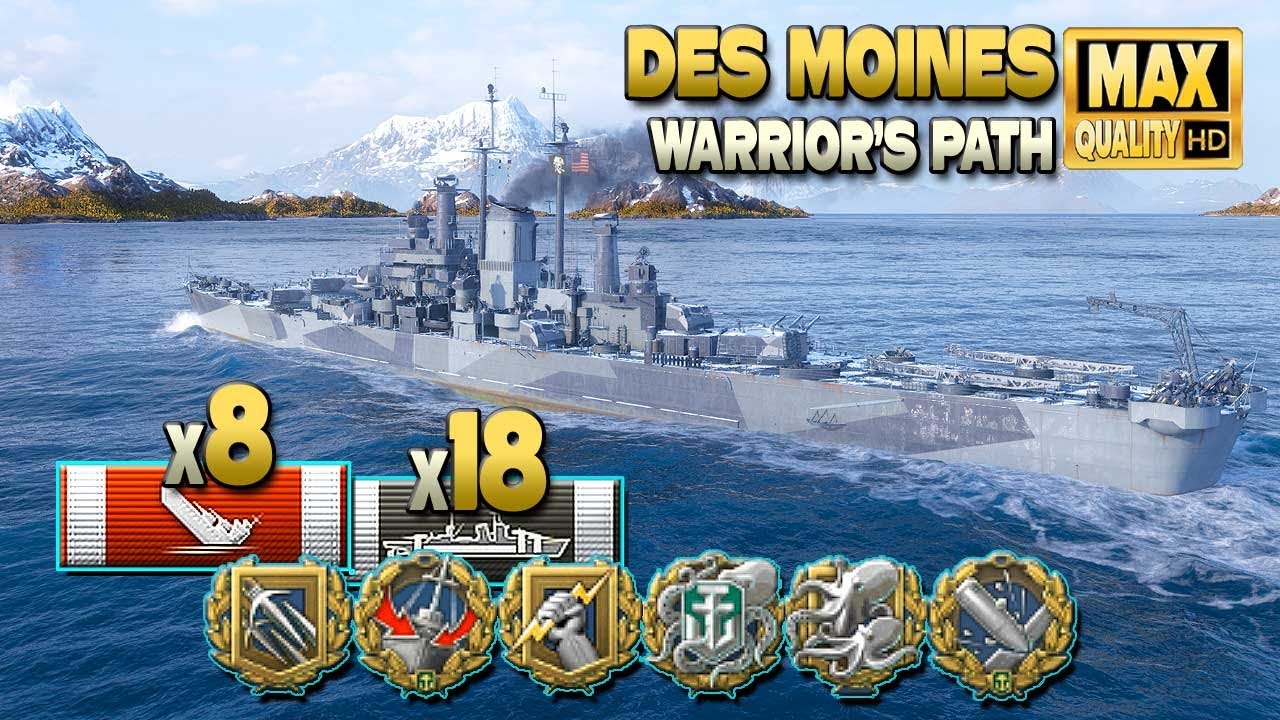 Де-Мойн: почти идеальная игра - World of Warships