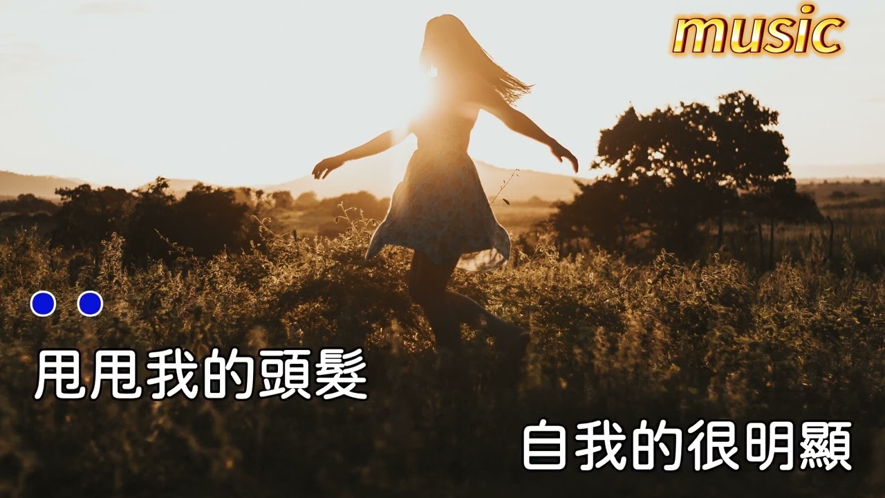 C大調KTV 伴奏 no vocal 無人聲 music 純音樂 karaoke 卡拉OK 伴唱 カラオケ instrumentalC大调