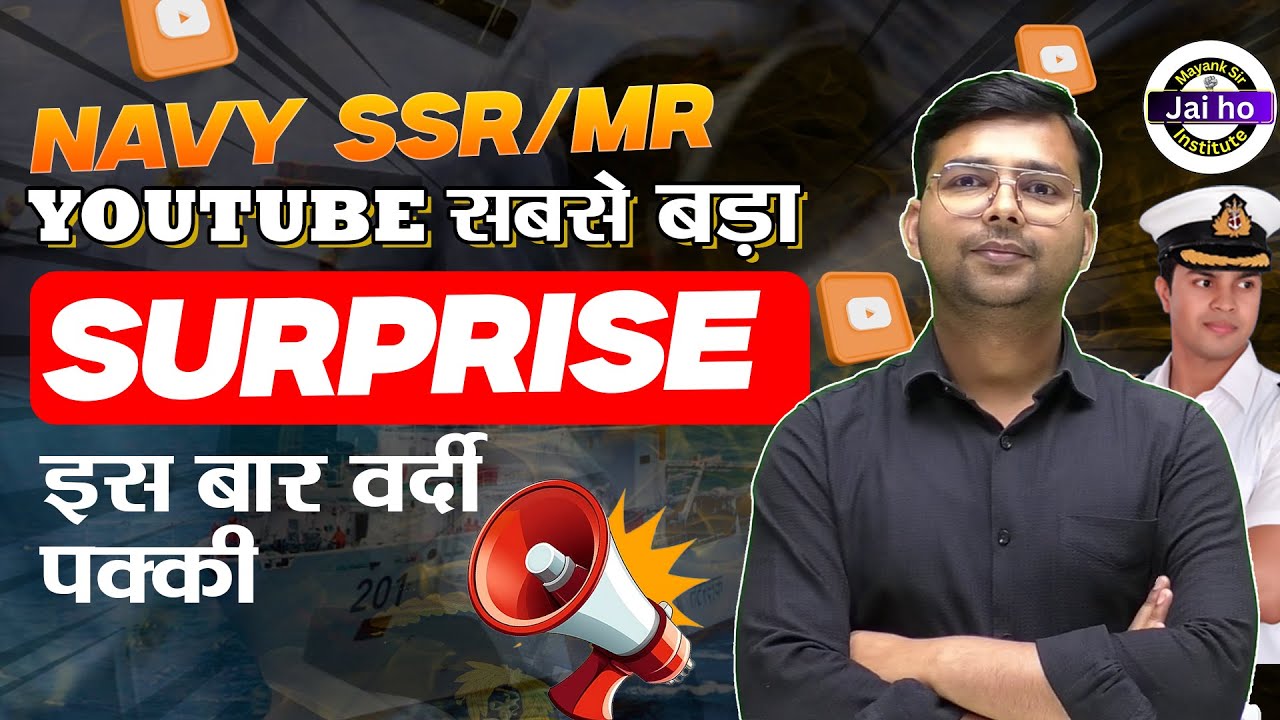 Navy SSR & MR 2025 Big Surprise | Navy SSR & MR 2025 By Mayanksir