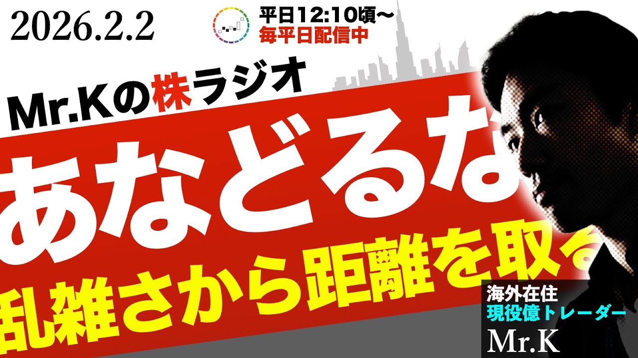 【警戒】何が起きるかわかるまではリスク回避に集中！金の暴落をあなどるな｜金融緩和×量的引き締め＝史上初のFRB政策とは