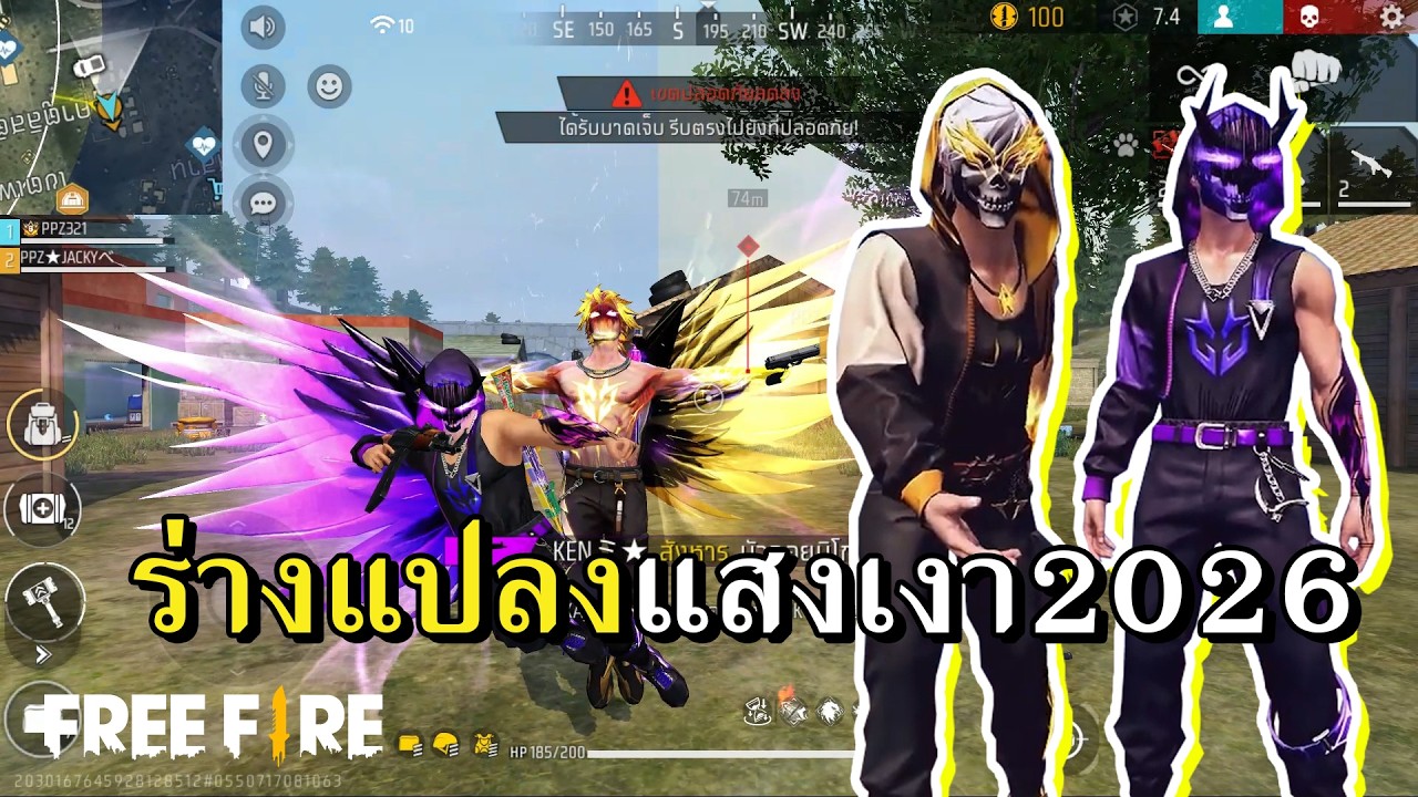ชุดสามร่างที่แสบตาที่สุดในวงการ