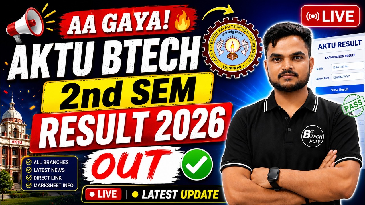 🔴 LIVE | AKTU B.Tech 2nd Sem Result 2026 Out 🔥 Check Result Now | Official Website #akturesult