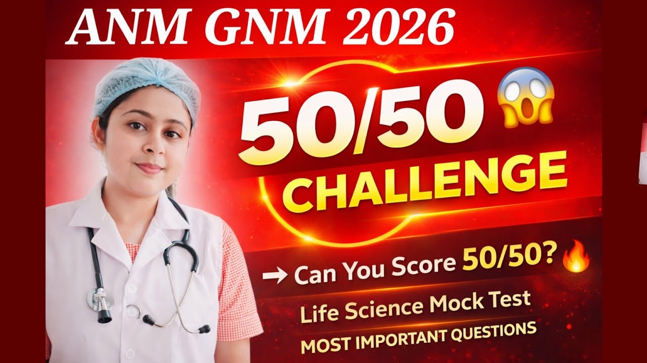 ANM GNM 2026 Life Science Mock Test 🔥 Can You Score 50/50? #anmgnm 