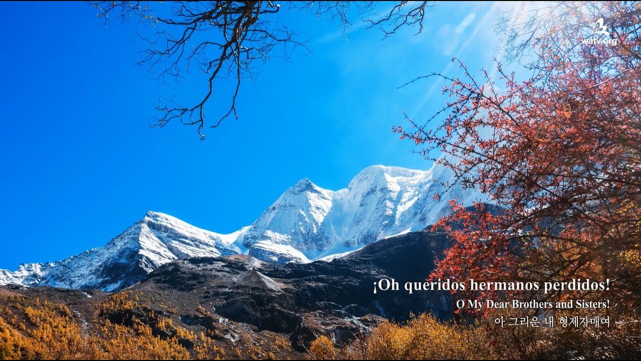 〈Cántico nuevo〉 ¡Oh queridos hermanos perdidos!〖 Iglesia de Dios sociedad misionera mundial 〗