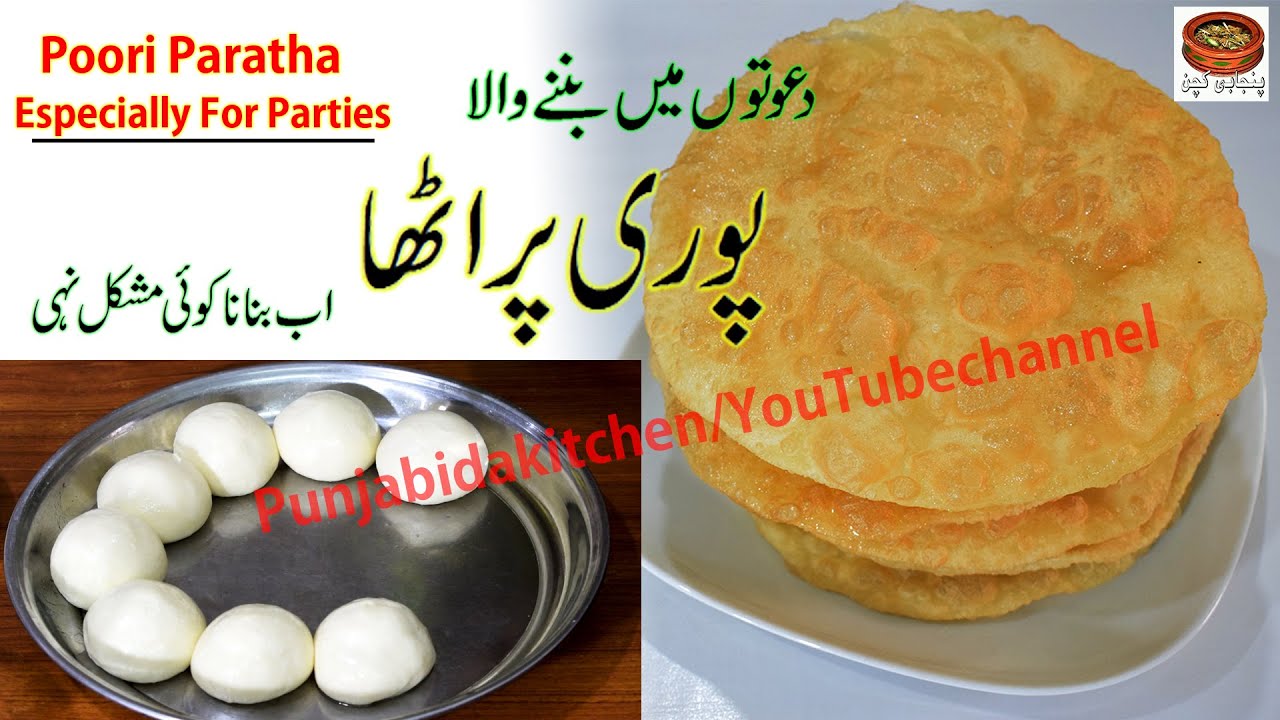 Poori Paratha, Dawat Wala Poori Paratha, Especially For Parties Poori Paratha, (PK)