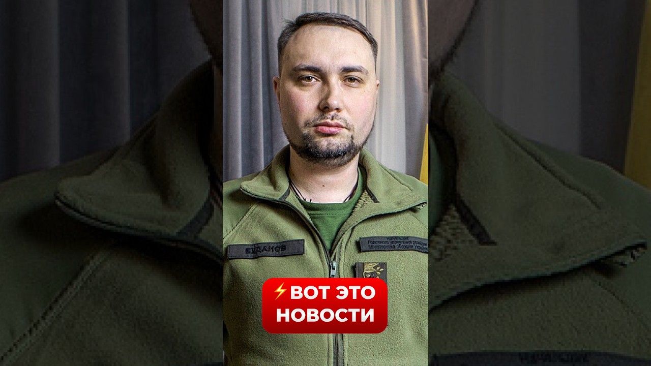 ПАРУ МИНУТ НАЗАД! БУДАНОВ сделал неожиданное заявление! Новини.LIVE