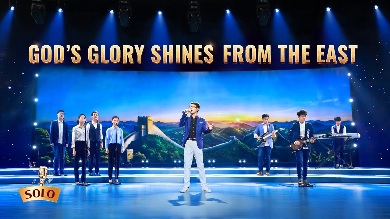 Chinese Gospel Song | 