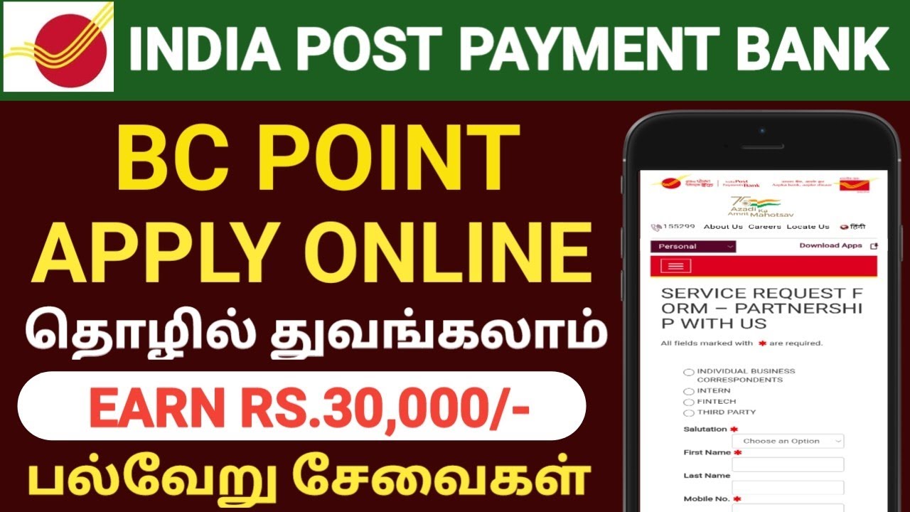 india post payment bank bc tamil | india post payment bank csp apply online | ippb csp registration