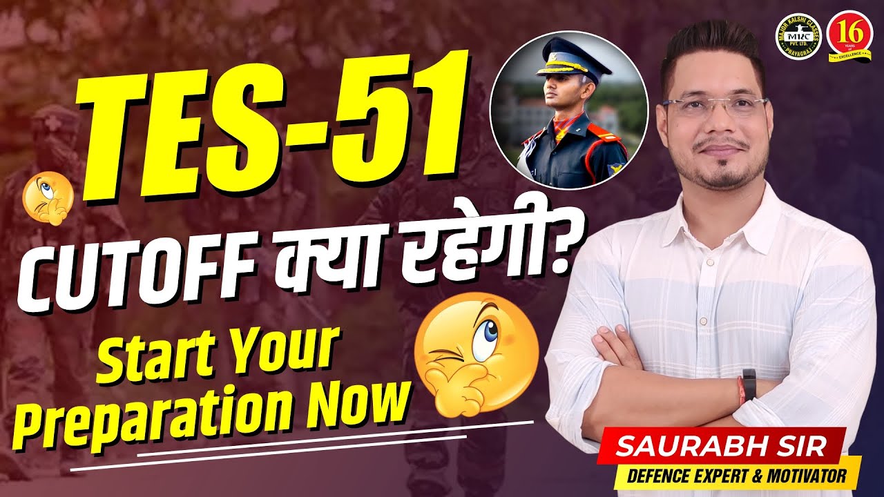 ARMY 12TH TES 51 | TES 51 CUT OFF | TES ARMY JEE MAIN CUTOFF | TES 51 ENTRY | MKC