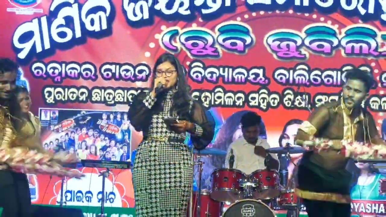 Singer Adyasha sahoo stage performance  contact 8270066144
