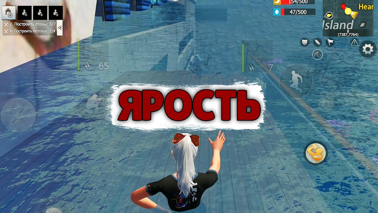 СОЛО выживание на Ярости в Last island of Survival.#LIOS#LDRS#RustMobile
