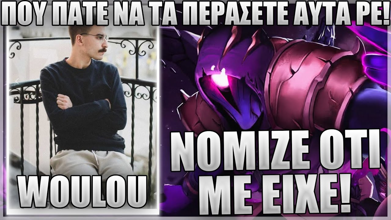 ΜΙΛΑΕΙ ΓΙΑ ΤΟ MATRIX! - ΘΑ ΜΠΟΡΟΥΣΑ ΝΑ ΕΙΧΑ ΤΟ ΔΙΚΟ ΜΟΥ ΣΠΙΤΙ! + ΜΙΛΑΕΙ ΓΙΑ ΔΟΥΛΕΙΑ! - WOULOU