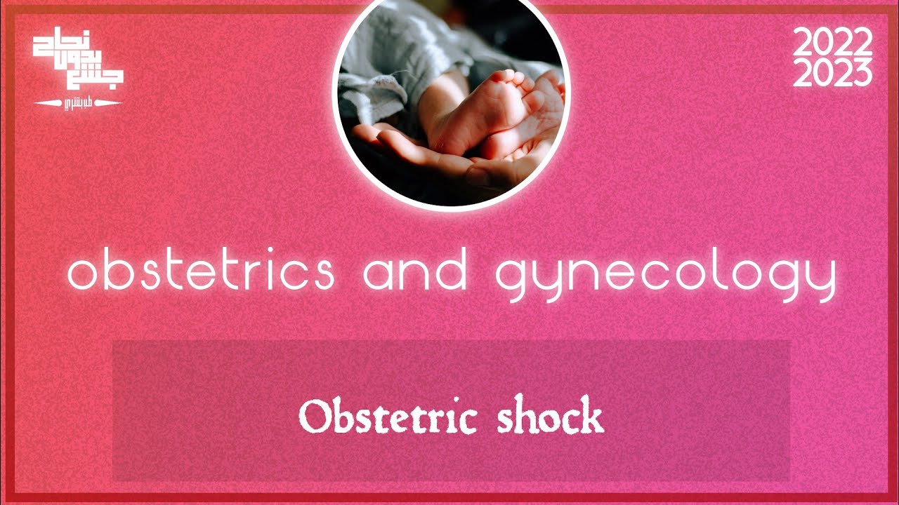 L26: Obstetric shock; obstetrics
