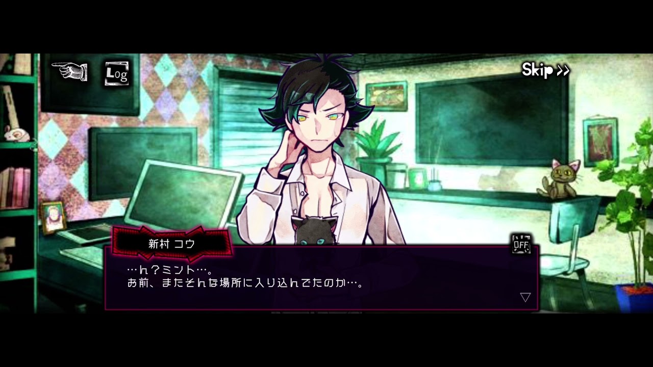 【狼ゲームアナザー】新村コウ　ある日の休日【ストーリー】