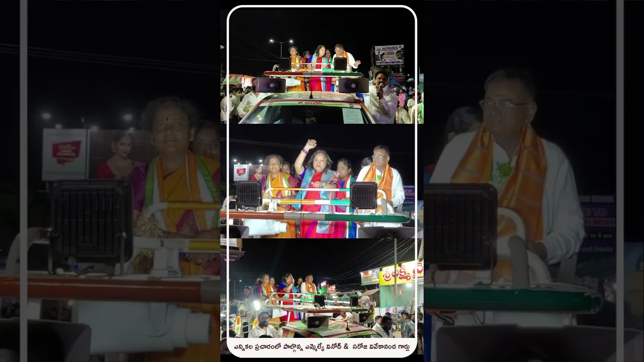 #election #congress #politics #politicalnews #telangana #telanganaelections #vamsigaddam #peddapalli