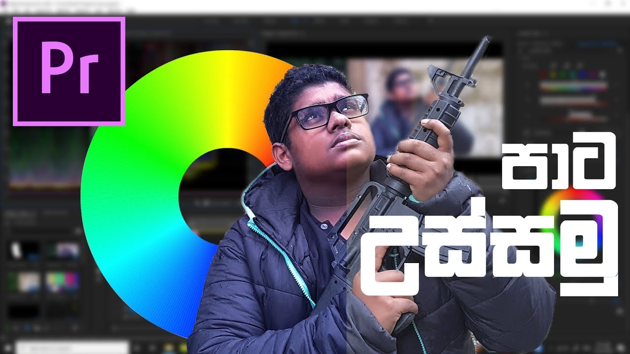 Steal The Color Grading From Any MOVIE In Adobe Premiere Pro | Sinhala | සිංහල | Sharadh Chanduma