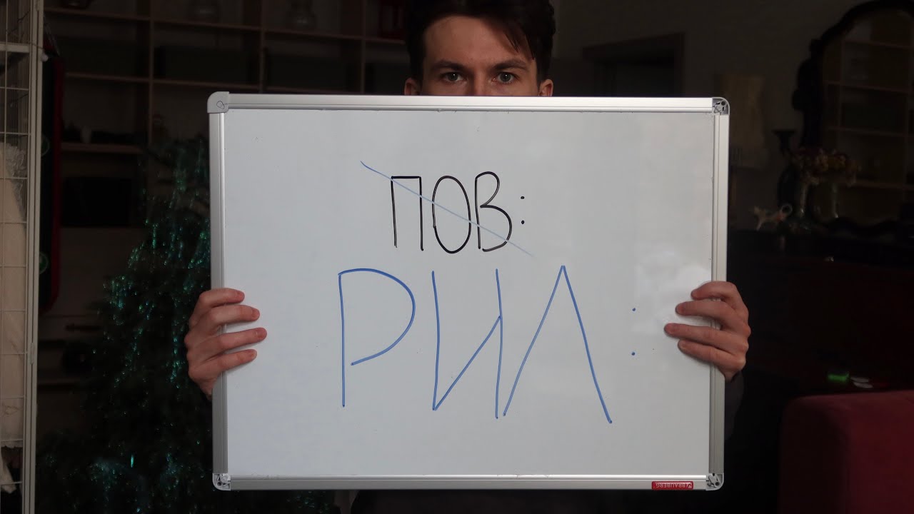 pov: ты РЕАЛИЗОВАЛ свой потенциал