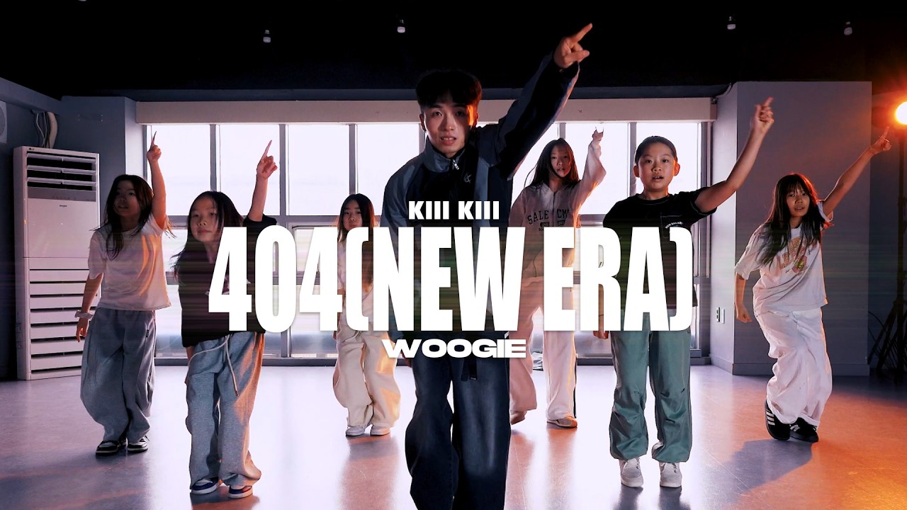 KiiiKiii (키키) - 404 (New Era) G-Funk Remix / choreography - WOOGIE / 은평구댄스학원 뮤즈댄스