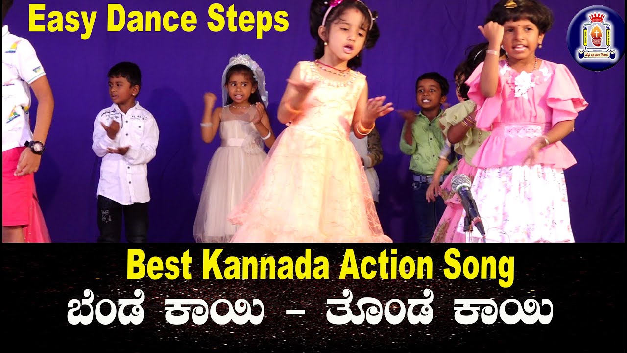 Bendekayi Thondekayi Kids Dance | kannada action song for school | kannada action song for students