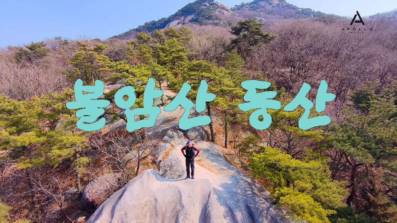 불암산 등산 / 서울 근교산 100대 명산 /  Buramsan mountain / 상계역 상계동 4코스